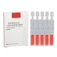 thumbnail image 2 of Recombinant Collagen Protein Serum, Lifting Soothe Collagen Protein Solution  For Micropigmentation, 2 of 8