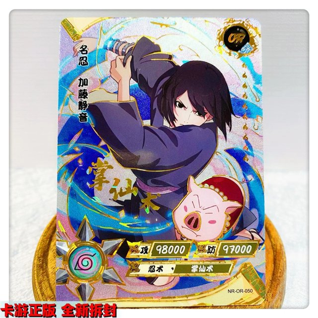 Kayou o tarjeta serie 36 ~ 70 Naruto Yamanaka Ino Nohara Rin Gaara regalo de cumpleaños de Navidad Tarjeta de colección de juguetes de edición limitada