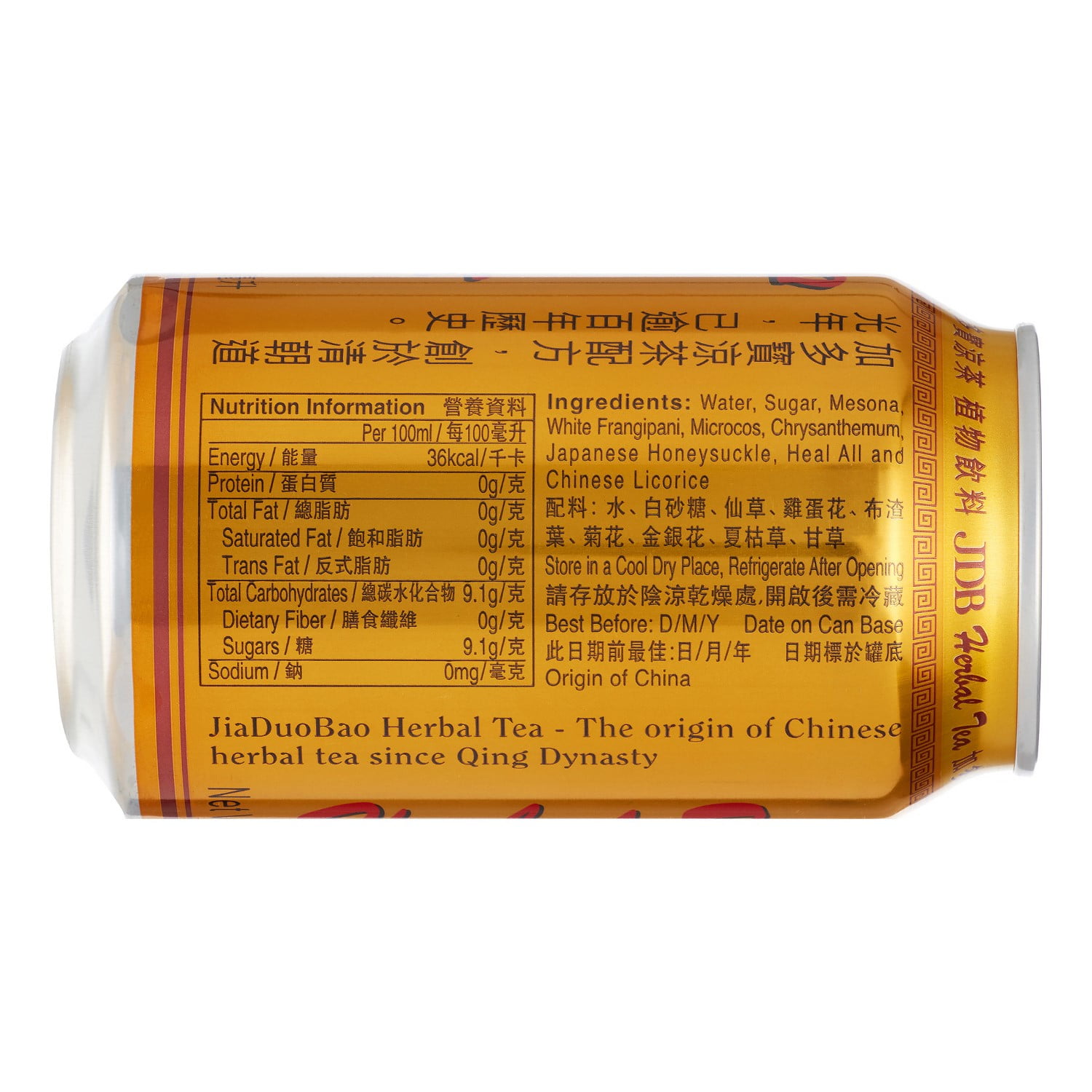 JIADUOB HERBAL TEA - FRENCH