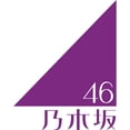 thumbnail image 3 of Nogizaka 46 Kimi Ni Shikarareta (CD), 3 of 3