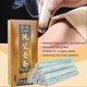 thumbnail image 2 of Moxa Sticks 10pcs for Dampness Relief Shoulder Neck Abdomen Warm Therapy, 2 of 5