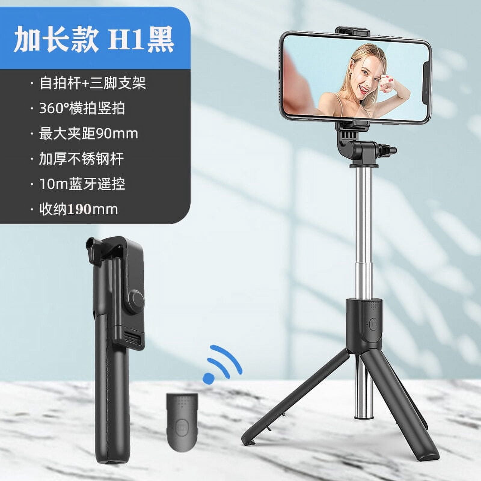 Avoalre Mini Selfie Stick Tripod, Portable Pocket Size Tripod For IPhone, Lightweight Foldable Selfie Stick With Wireless Detachable Remote Control For Photograph Video Recording - View #8