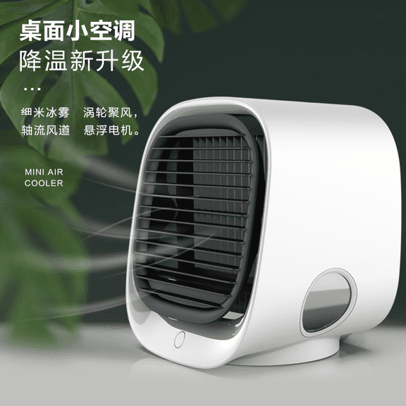 Portable Air Conditioner, Compact & Fine Ice Mist, Quiet Mini Air Cooler USB Powered Fan with Turbo Wind Gathering and Top-Fill Design for Home Office Desktop Bedroom