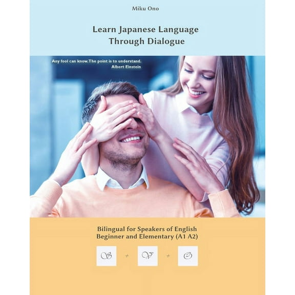 Graded Japanese Readers Learn Japanese Language Through Dialogue: Bilingual for Speakers of English, Book 5, (Paperback)