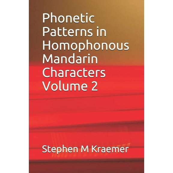 Phonetic Patterns in Homophonous Mandarin Characters Volume 2 (Paperback)