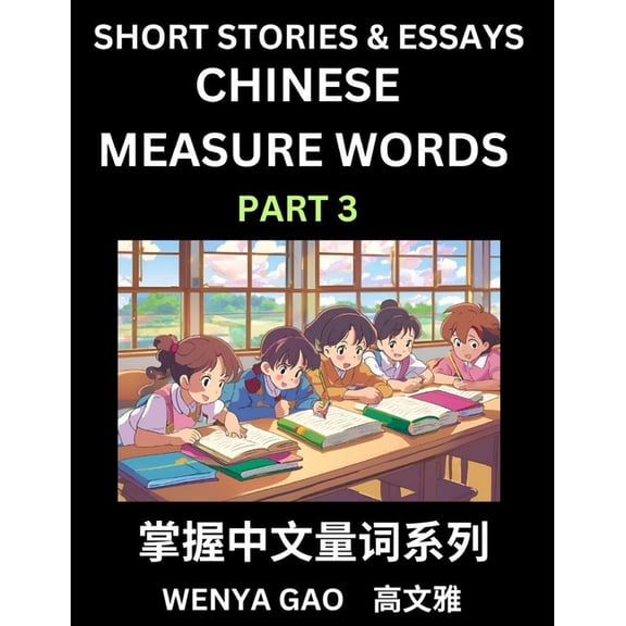 Chinese Measure Words (Part 3)- Learn Chinese Language and Culture by Reading Stories Made of Chinese Liangci Quantifier, (Paperback)