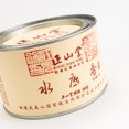 thumbnail image 3 of Zheng Shan Tang Shui Di Xiang Loose Leaf Black Tea With Fruity Aroma, Chinese Famous Black Tea Tin 1.76 oz, 3 of 8