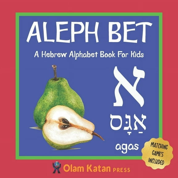 Aleph Bet: A Hebrew Alphabet Book For Kids: Hebrew Language Learning Book For Babies Ages 1 - 3: Matching Games Included, (Paperback)