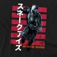thumbnail image 2 of Gi Joe: Snake Eyes T-Shirt Snake Eyes Running Unisex Graphic Tee For Men & Women, 2 of 7