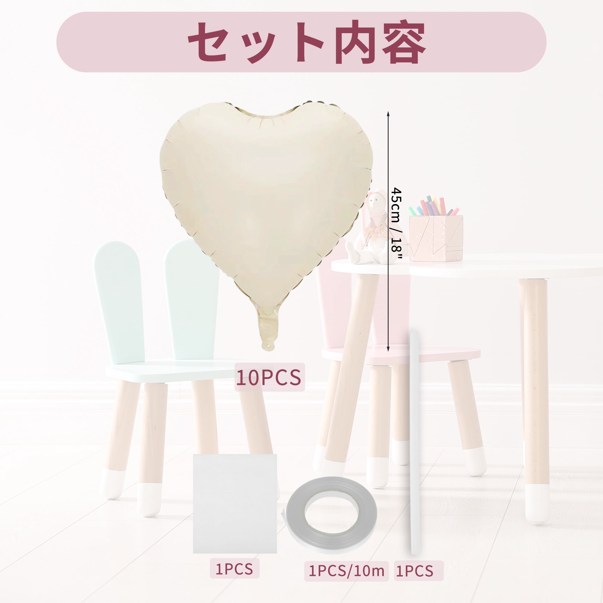 Unique Bargains 10Pcs Helium Balloons with Ribbon Heart Pattern Cream White