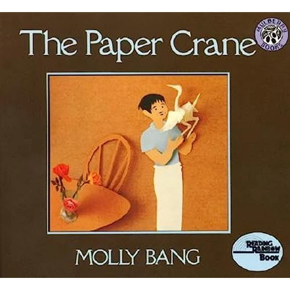 Pre-Owned The Paper Crane (Hardcover)