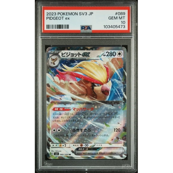 Graded 2023 Pokemon JP SV3 Pidgeot ex #089 Ruler of the Black Flame Trading Card Game PSA 10 Gem Mint