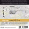 thumbnail image 2 of Various Artists - Art of the Qin - Music & Performance - CD, 2 of 2