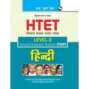 HTET (TGT) Trained Graduate Teacher (Level2) Hindi (Class VI to VIII) Exam Guide (Paperback)