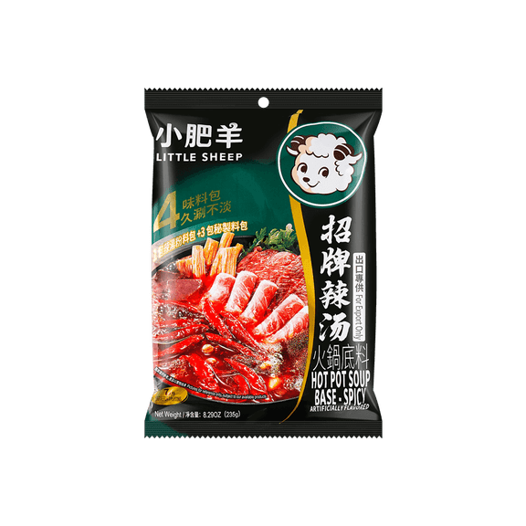 NineChef Bundle - Little Sheep Hot Pot Soup Base (Hot) 8.29 Oz / 235g (Pack of 1)   1 NineChef Brand Long Handle Spoon