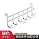 thumbnail image 5 of Zhuge :1 pieza de puerta sin perforar, gancho para colgar ropa, puerta de armario de cocina, estante colgante especial de seis eslabones para gabinetes de cocina (plateado), 5 of 5