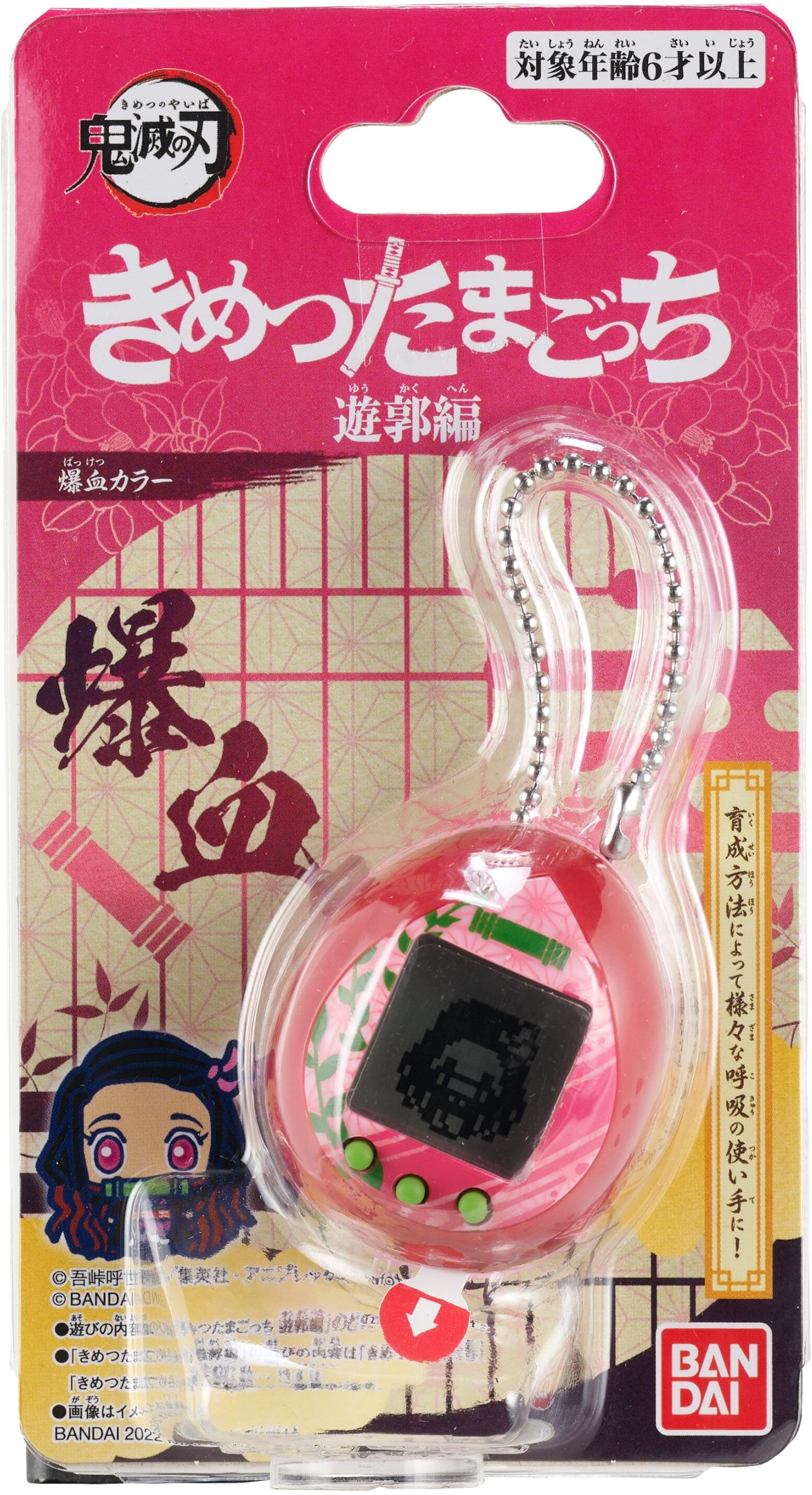 Tamagotchi Nano - Demon Slayer X Tamagotchi - Exploding Blood! (4th Wave), Bandai, Gifts