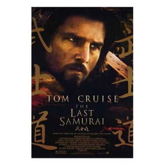 Posterazzi  The Last Samurai Movie Poster - 11 x 17 in.