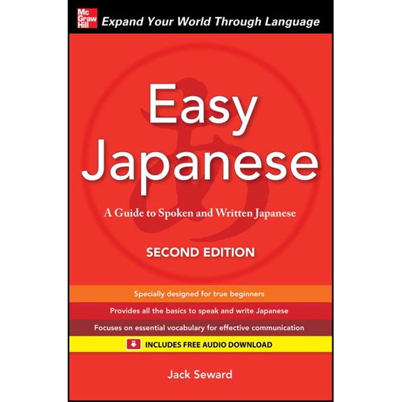 Easy Japanese, Second Edition (Other)