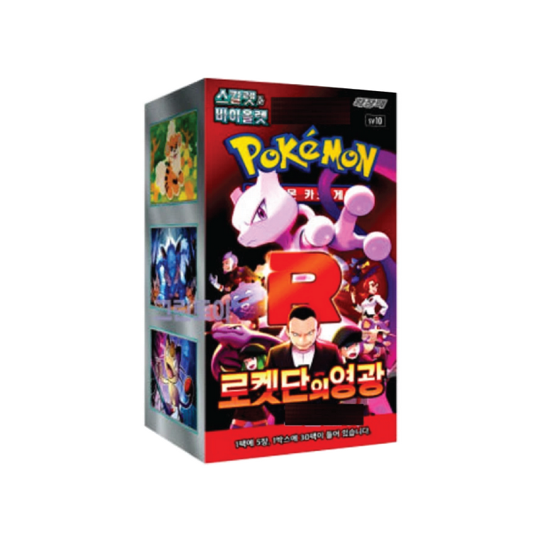 Pokemon The Glory of Team Rocket Booster Box, Korean Edition