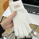 thumbnail image 1 of Guantes de lana tejidos para mujer, de invierno, resistentes al frío, con forro polar grueso, color caramelo, para ciclismo, pantalla táctil, dedos expuestos, cinco dedos, 1 of 5