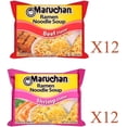 thumbnail image 2 of Maruchan Ramen Instant Soup Noodles 24 Count - 12 Shrimp Flavor & 12 Beef Pack Flavor Lunch / Dinner Variety, 2 Flavors, 2 of 2