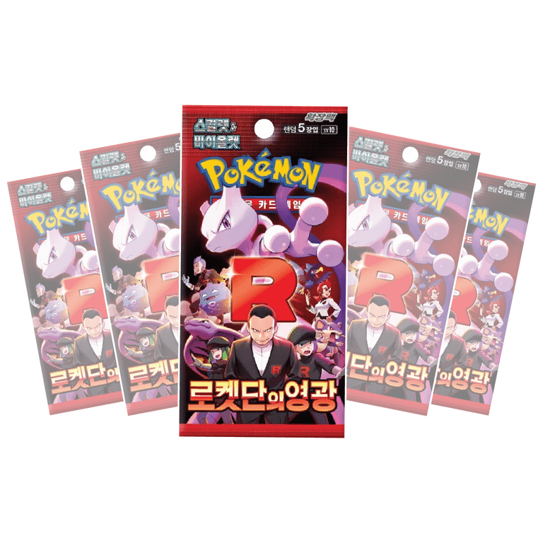 Pokemon The Glory of Team Rocket Booster Box, Korean Edition