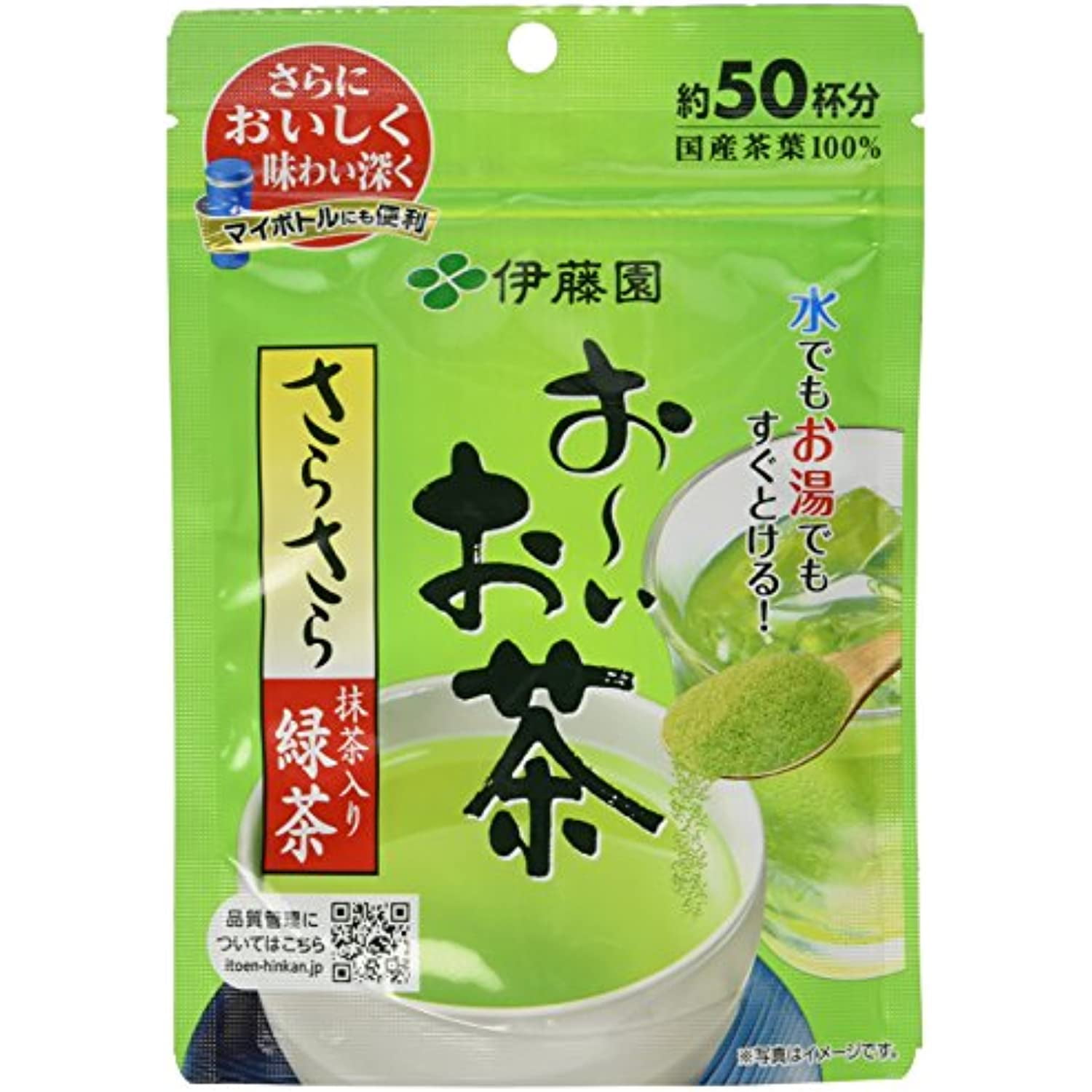 Itoen Oi Instant Green Tea Powder With Matcha From Japan 40G (50 Cups)
