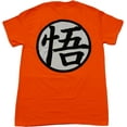 thumbnail image 2 of Dragon Ball Super Dragonball Z Men's Goku Symbol Front & Back Print Orange T-Shirt, 2 of 3