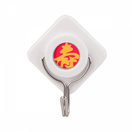 

Big Red Brush Strokes Congratulate Adhesive Wall Hooks Hanging Self Sticky