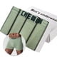 thumbnail image 1 of CMENIN, 4 Uds., calzoncillos Boxer para hombre, calzoncillos de algodón para hombre, ropa interior transpirable para hombre, calzoncillos suaves para hombre, envío gratis OR212 Tan Jianjun unisex, 1 of 2