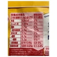 thumbnail image 3 of Nestle Japanese KitKat Chocolate Orange flavor KitKat Chocolates; 7 Mini Bars, 3 of 4