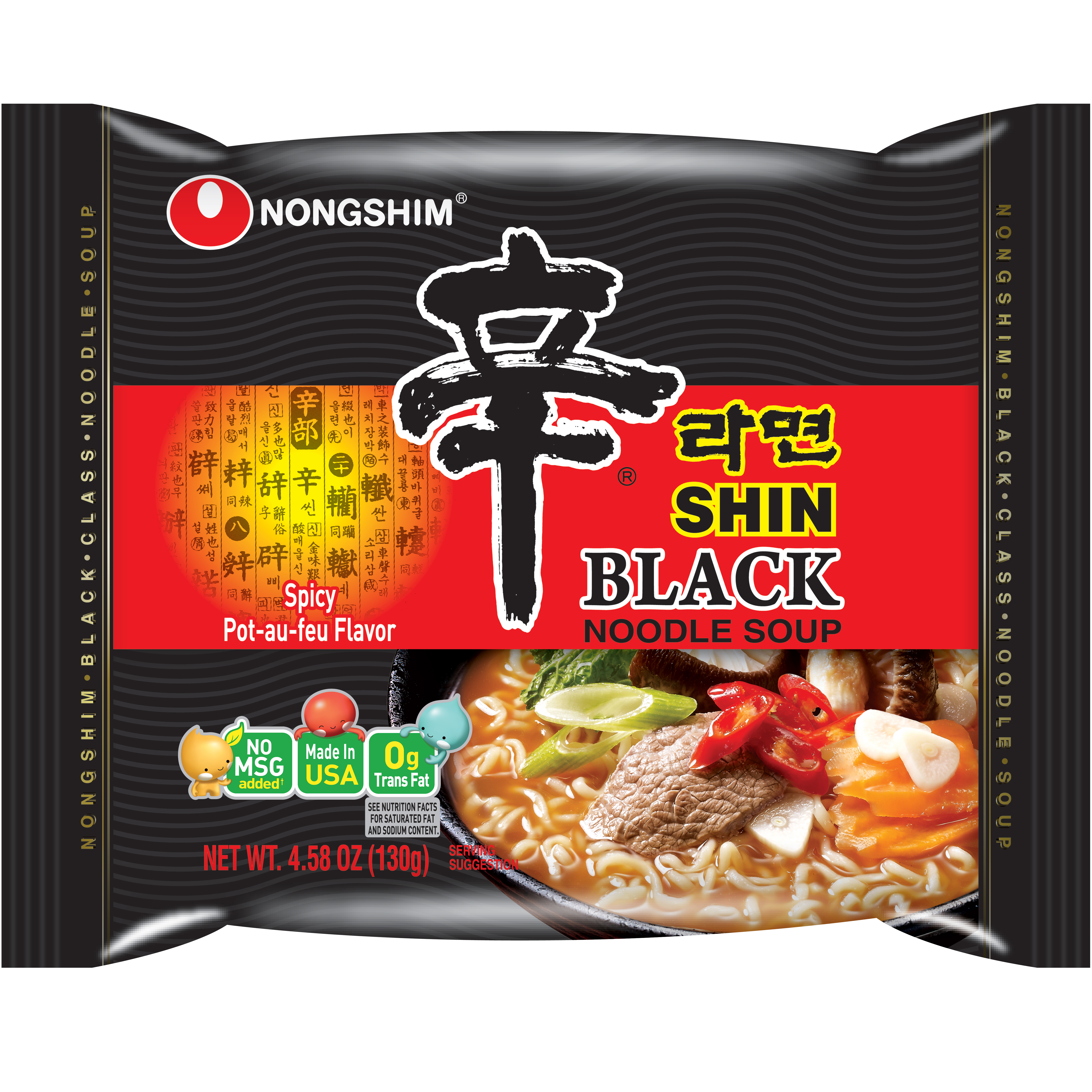 Nongshim Shin Ramyun Black, 4.58 Oz, 10 Ct - Walmart.com