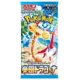 thumbnail image 2 of Paquete de expansión para juegos de cartas Pokémon Scarlet & Violet, 2 of 2