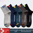 thumbnail image 3 of Calcetines de invierno para hombre, calcetines de tubo estándar de tela con letras simples, calcetines casuales cómodos de algodón para el suelo, 3 of 4