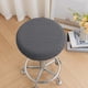 thumbnail image 1 of Round Bar Stool Cover | Slip-Resistant Elastic Seat Protector | Durable Nylon Spandex | Washable | Fits 13.78” Diameter | 1 Pack | Light Blue, Dark Blue, Mint Green, Orange, Dark Gray, Gray, 1 of 6