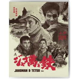 Short Peace: Complete Collection (Blu-ray) - Walmart.com