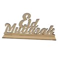 thumbnail image 3 of Decoración de mesa Eid Mubarak BLESIY Artesanía de rebanadas de madera tallado 2023 Estilo C, 3 of 8