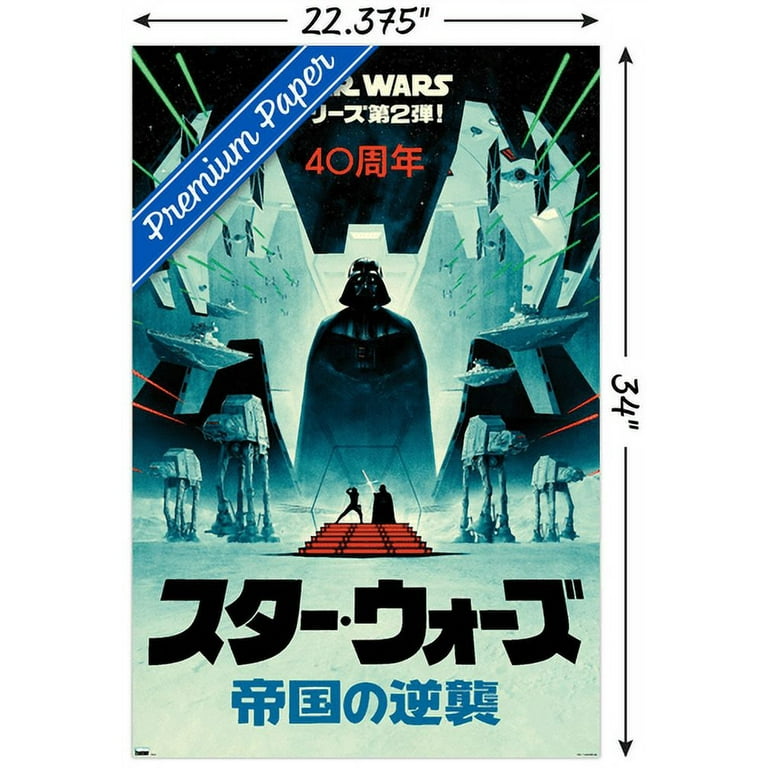 Star Wars: The Empire Strikes Back - 40th Anniversary