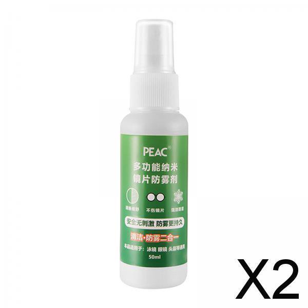 DYNWAVECA 2xAnti Fog Spray 50ml AntiFog Spray for Mirror Bathroom Window Laptops Screens 2 Pcs
