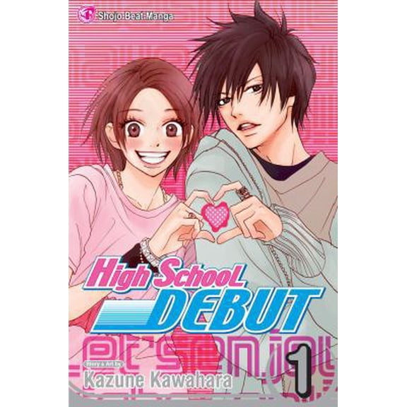 Pre-Owned High School Debut, Vol. 1 (1) (Paperback) 1421514818 9781421514819