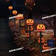 thumbnail image 2 of Paquete de 5 estacas de jardín Jack-O-Lantern luces solares para jardín lámparas solares Jack-O-Lantern, 2 of 2