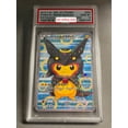 thumbnail image 1 of Diy Self Made PTCG Eeveelution Charizard Mewtwo Collection Card Copy Version 10 Rating Card Classic limited Anime Cards Gift Toy, 1 of 5