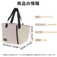 thumbnail image 5 of Unique Bargains Reusable Insulated Lunch Box Tote for Office Work Pink Beige 224 oz, 5 of 7