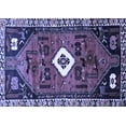 thumbnail image 1 of Ahgly Company Indoor Rectangle Persian Blue Traditional Area Rugs, 2' x 4', 1 of 4