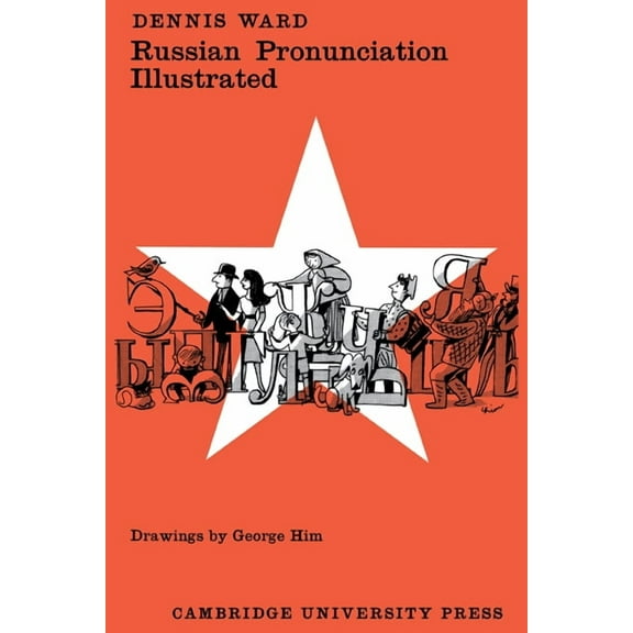 Russian Pronunction Illustrated, (Paperback)
