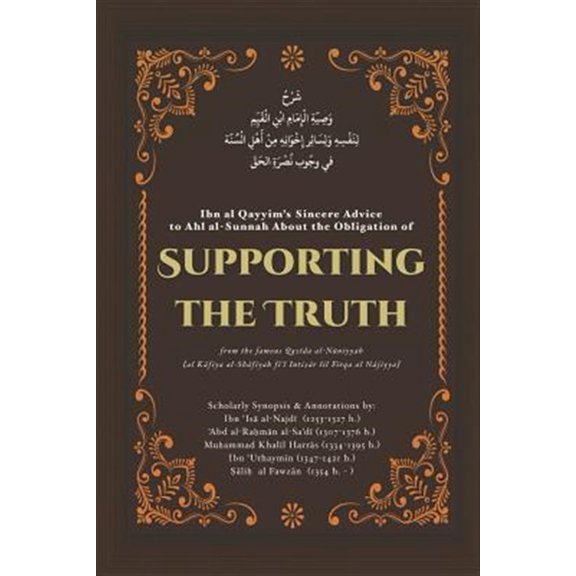 Pre-Owned Supporting the Truth: Ibn Al Qayyim's Advice to Ahlus-Sunnah (Paperback)