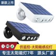 thumbnail image 2 of Yeacher 2PCS LED Solar Powered Wall Light Rotatable Waterproof Motion-Sensor Lights Outdoor Garden Lamp with, 2 of 8