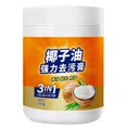 thumbnail image 1 of Heavy Kitchen Duty Degreaser Natural Coconuts Oil Formulas Gentle on Hands Surfaces for Household, 1 of 5