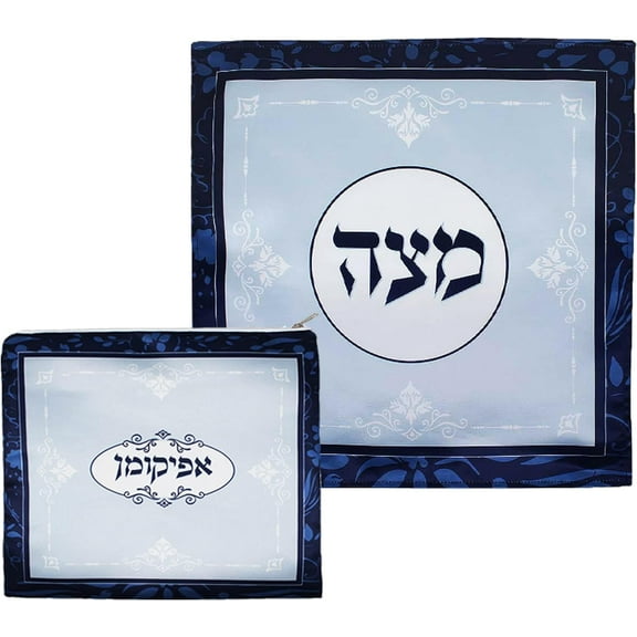 Zion Judaica Silk Passover Seder Square Matzo Cover Set 15" Fits Round or Square Matzos 3 Pocket Matzah Holder Rectangle Matsa Afikoman Bag Blue Renaissance Collection Pesach Table Decorations